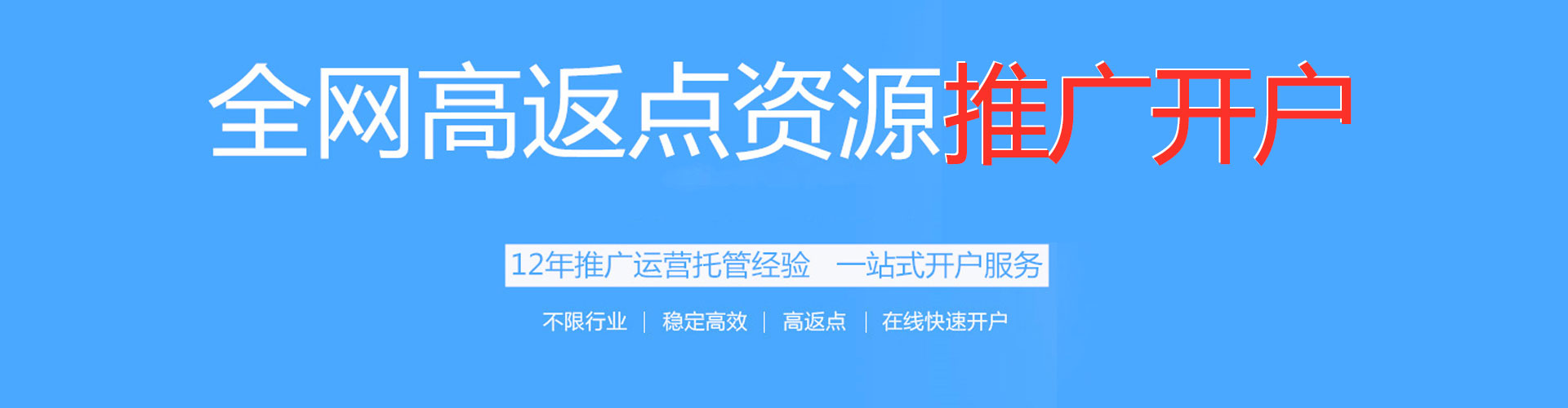 潮阳sem代运营